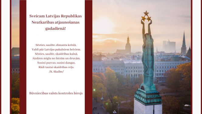 Latvijas Republikas Neatkarības atjaunošanas gadadiena 2024